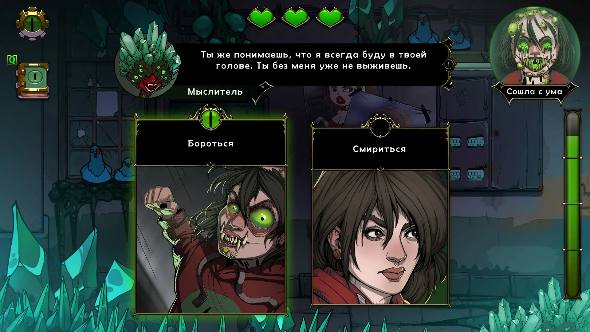 В Steam вышла демка игры Choice of Life: Floors от Blazing Planet Studio!