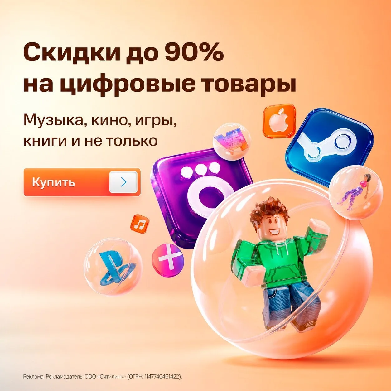 На вечер — кино. В отпуск — eSIM. Для нового компьютера — антивирус. А для человека, ко...