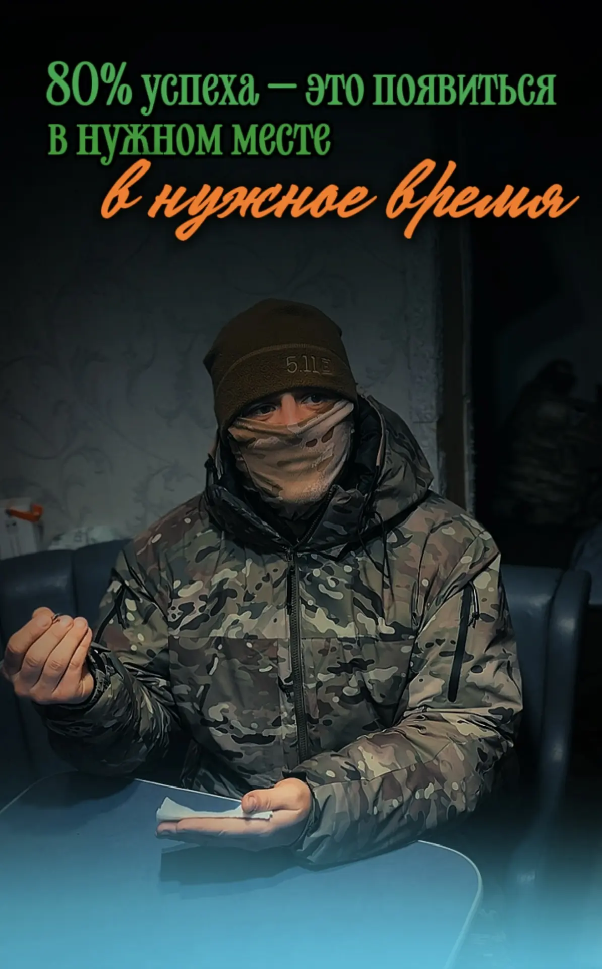 Дорогие друзья, простите, что снова на время пропал 😒. Сейчас я нахожусь в творческом ...