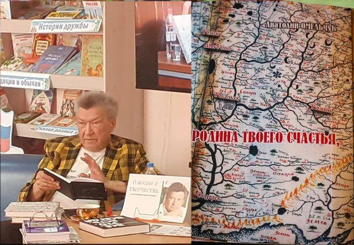 21 мая, в Детской библиотеке с. Бердюжье, состоялась творческая встреча с Анатолием Кон...