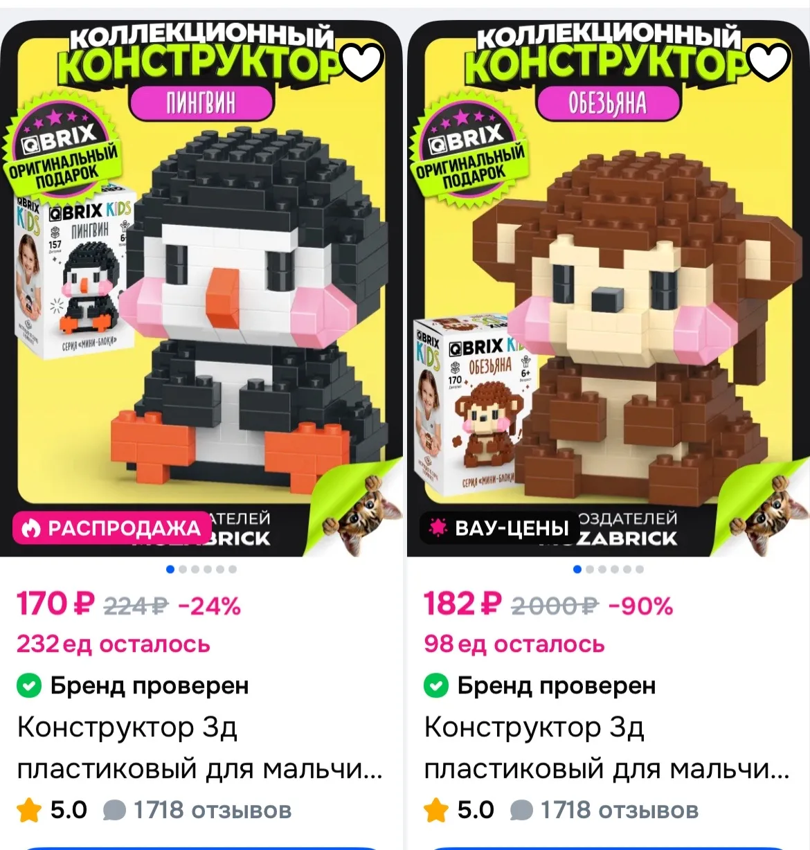 🐸 https://ozon.ru/t/V2wEcWQ