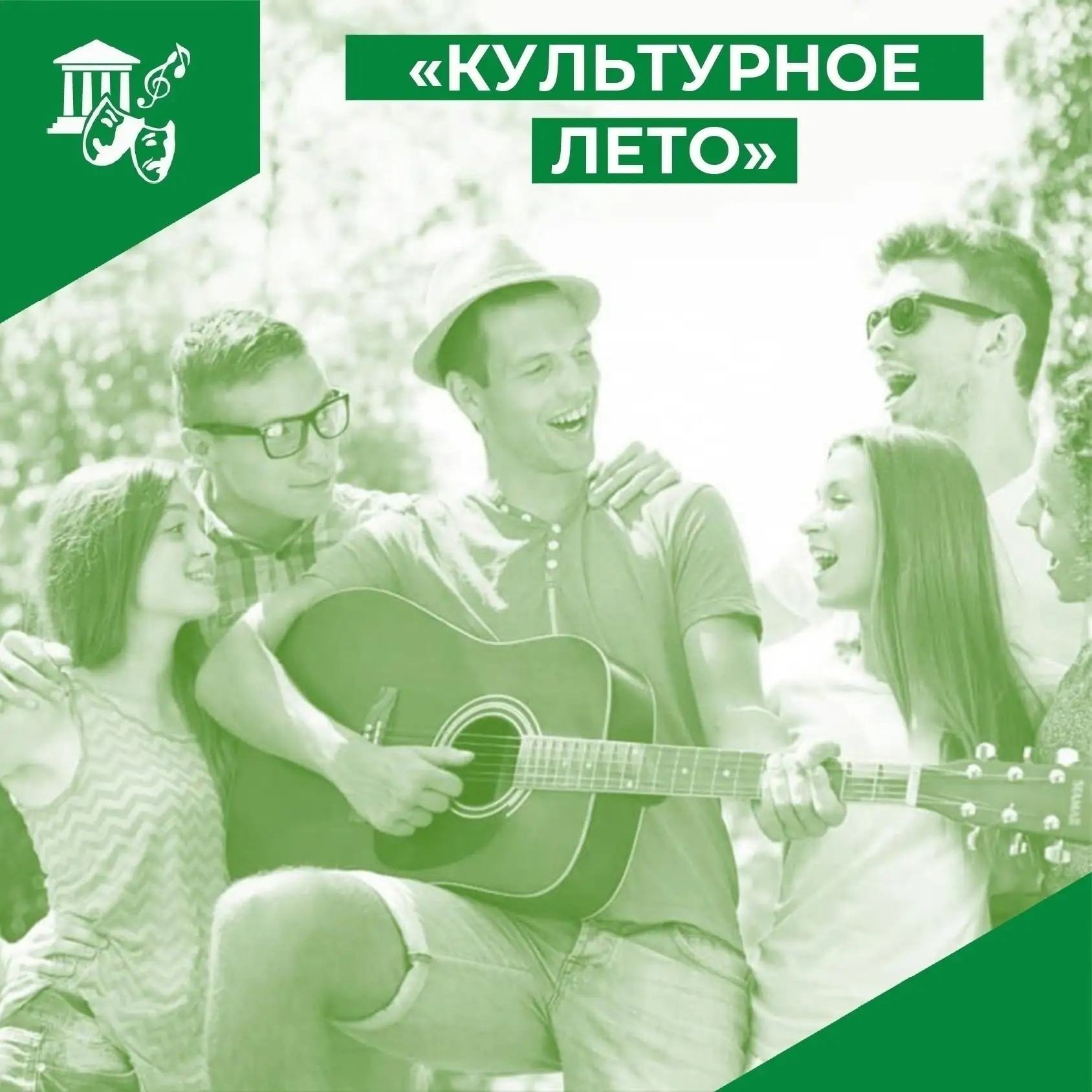 ❗В эти выходные жителей и гостей региона ждут яркие события:

- Шадринский округ приглашает на «Крес