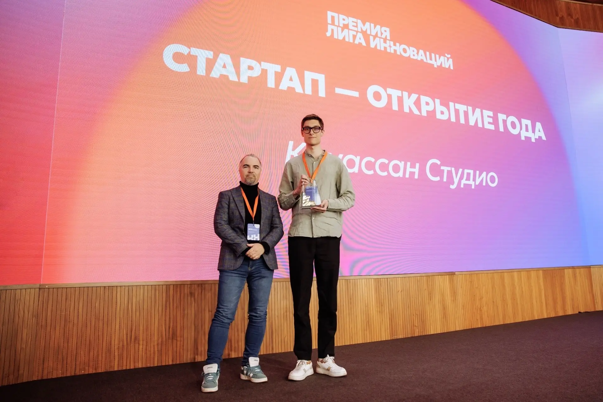Компания наших студентов «Круассан Студио» — победитель премии Лига инноваций