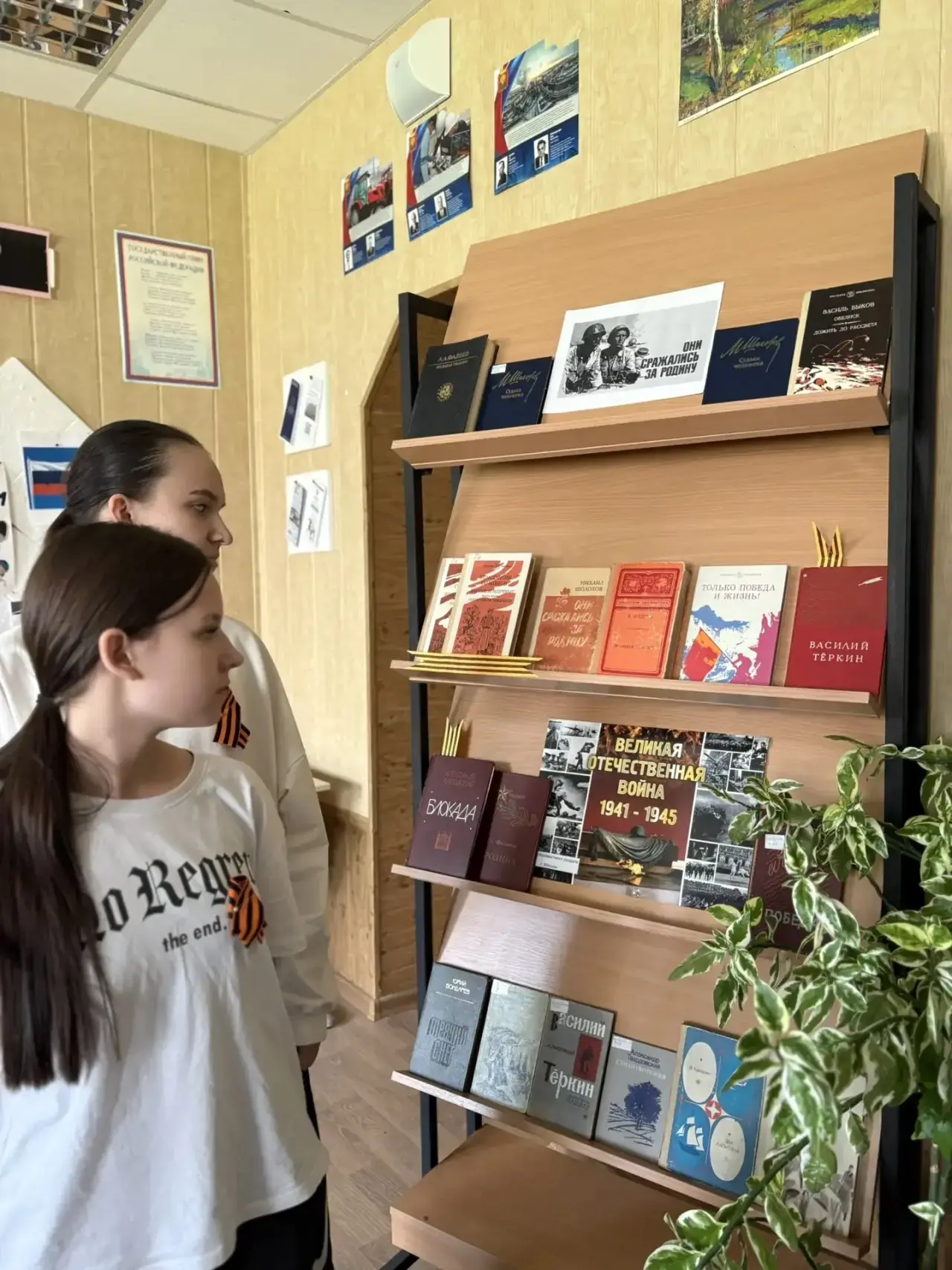 📚В библиотеке 2 корпуса открыта новая выставка, посвященная Великой Отечественной Войне.   Экспозици