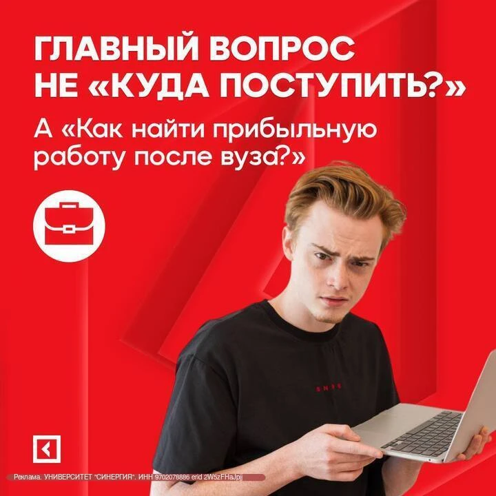 ‼️ Учёба ради диплома больше не работает