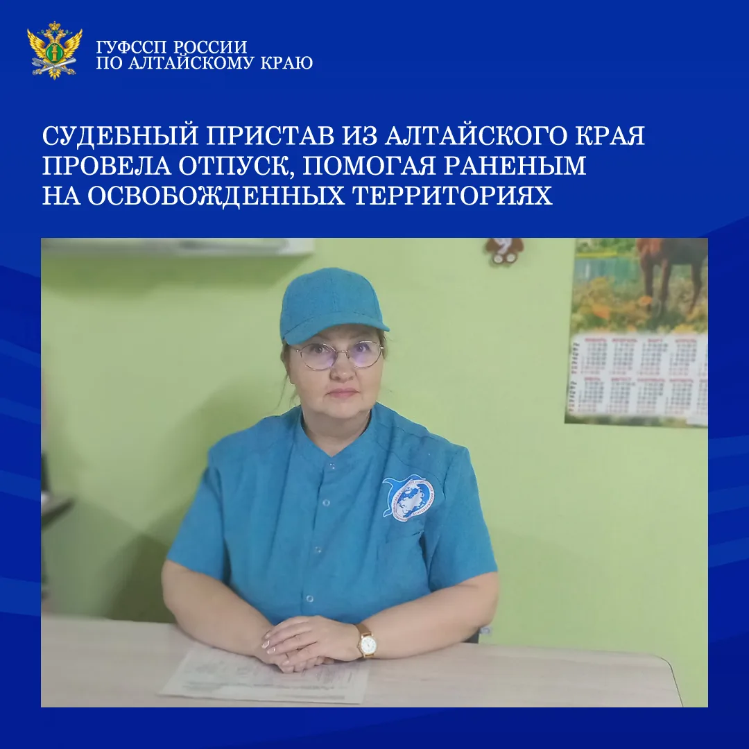В начале 2026 года, когда многие только начинали привыкать к новому календарю, начальник отделения -