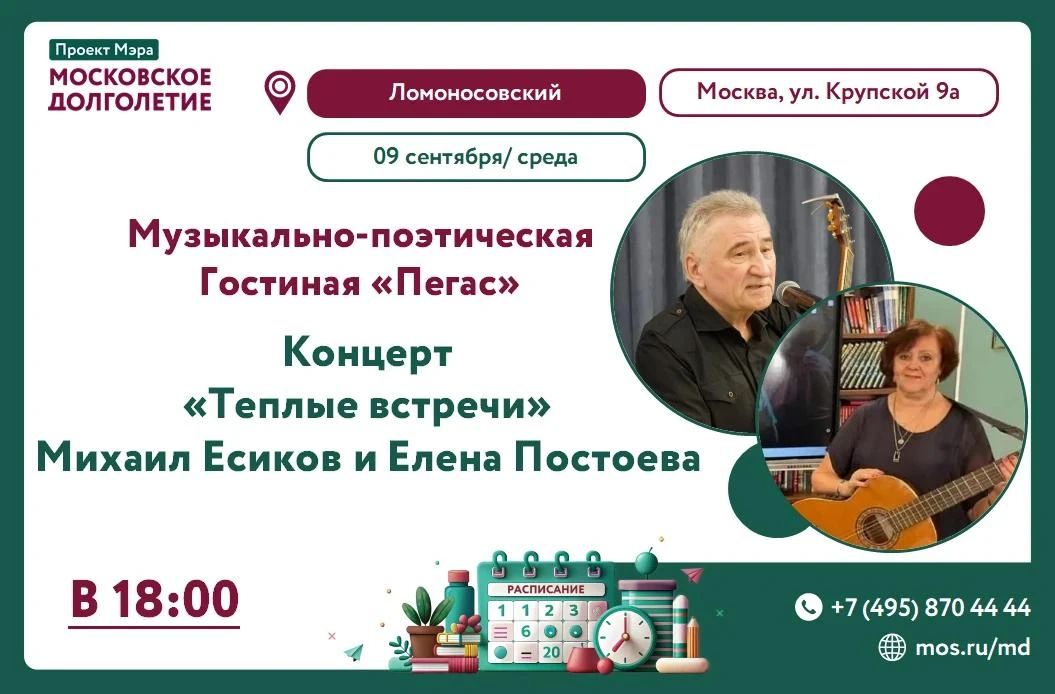 Дорогие друзья! 🎵