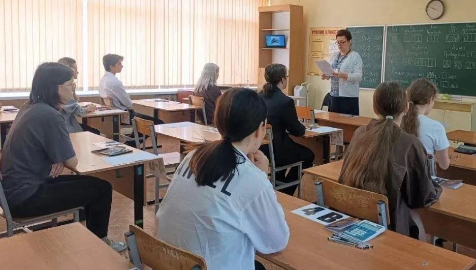 🔕 Уважаемые жители округа! С 1 июня по 9 июля проводятся Государственная итоговая атес...