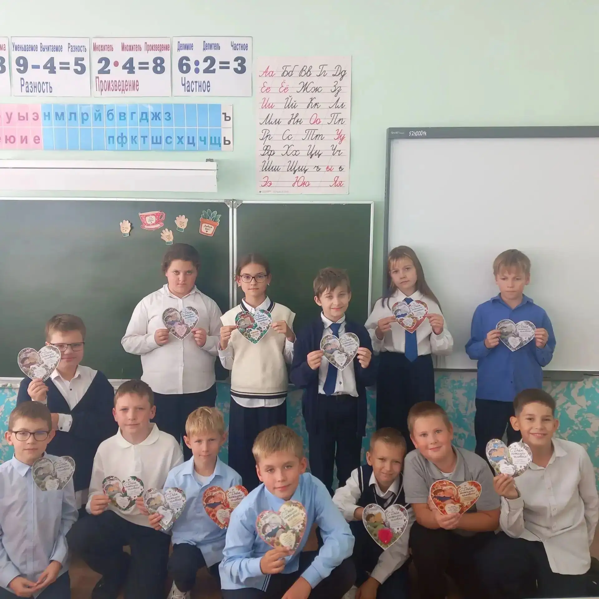 С днём добра и мудрости!