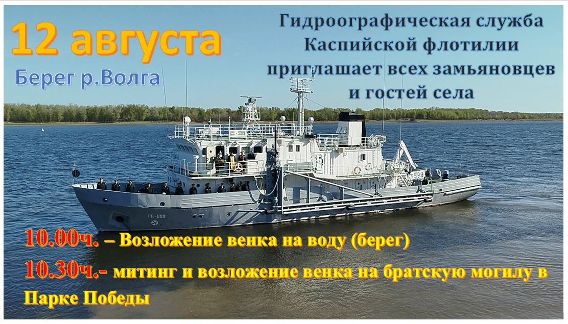 Дорогие односельчане!
