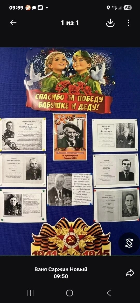 В Дмитровской 3 школе  проходят мероприятия  в рамках Марафона «Наследники Победы», приуроченные к 8
