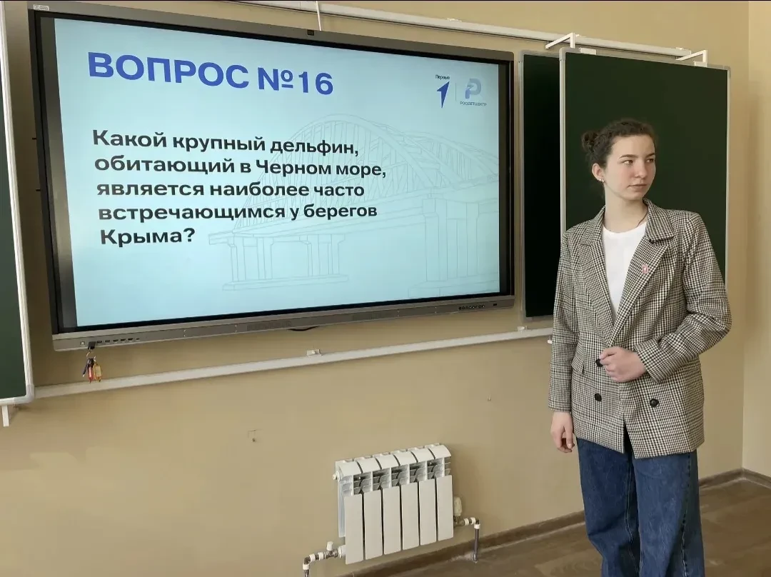 🇷🇺 Крымская весна: викторина в нашей школе! 🇷🇺  В преддверии Дня воссоединения Крыма с Россией, кото