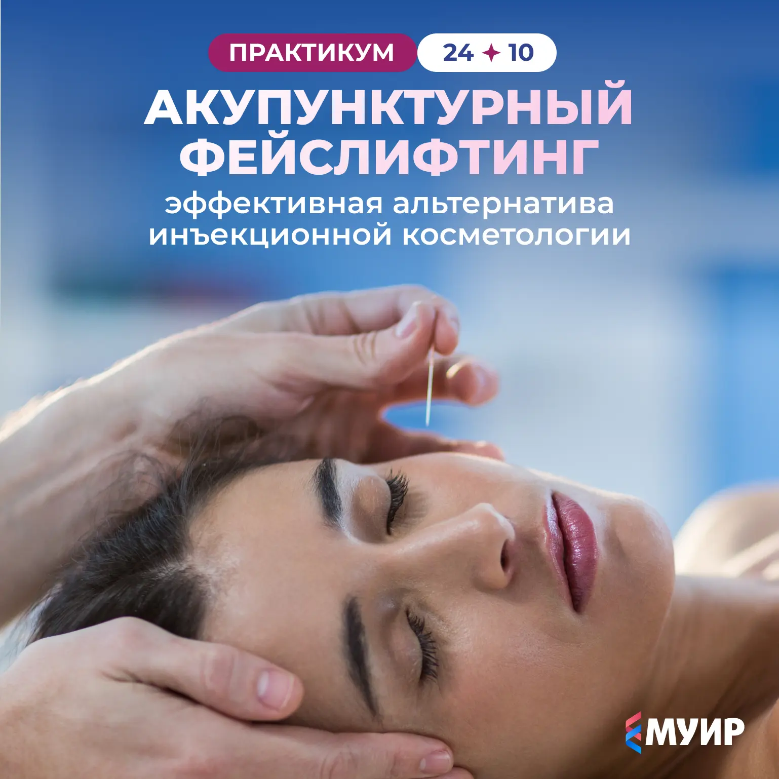 💥 ОСТАЛОСЬ 1 ОЧНОЕ МЕСТО