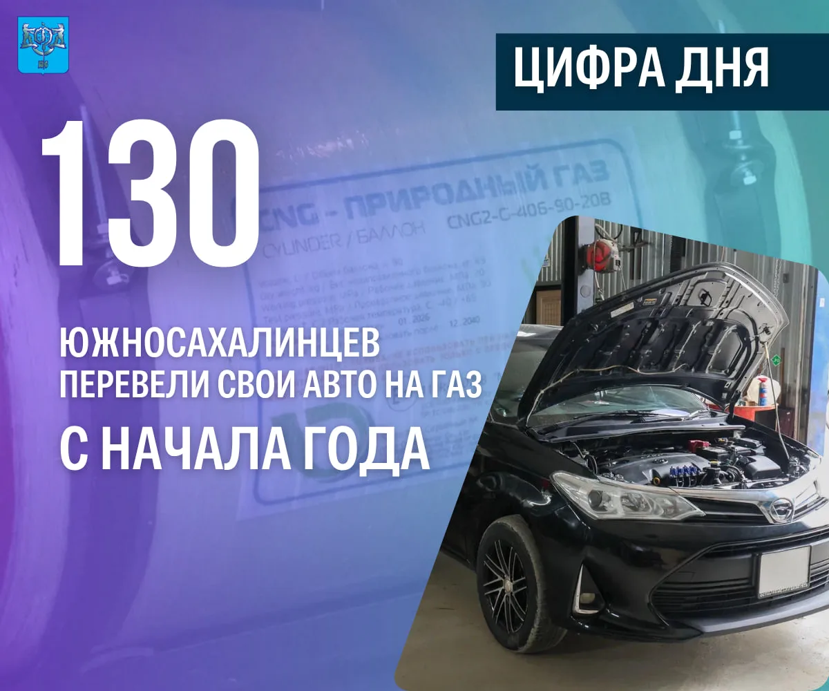 Как перевести авто на газ и сэкономить? Рассказываем

Всего с 2018 года свои автомобили переоборудов