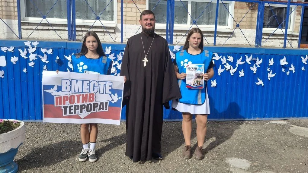 Акция «Мы за мир. Мы против террора!»
