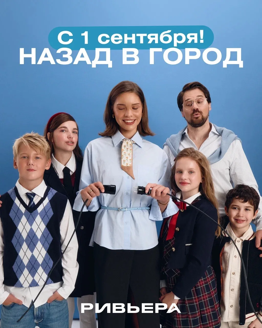 С 1 сентября! 💐
