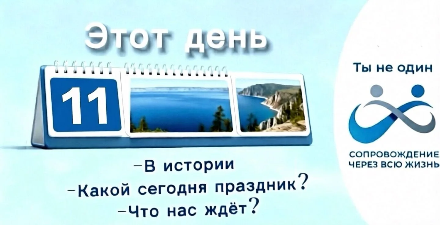 Доброе утро, друзья!