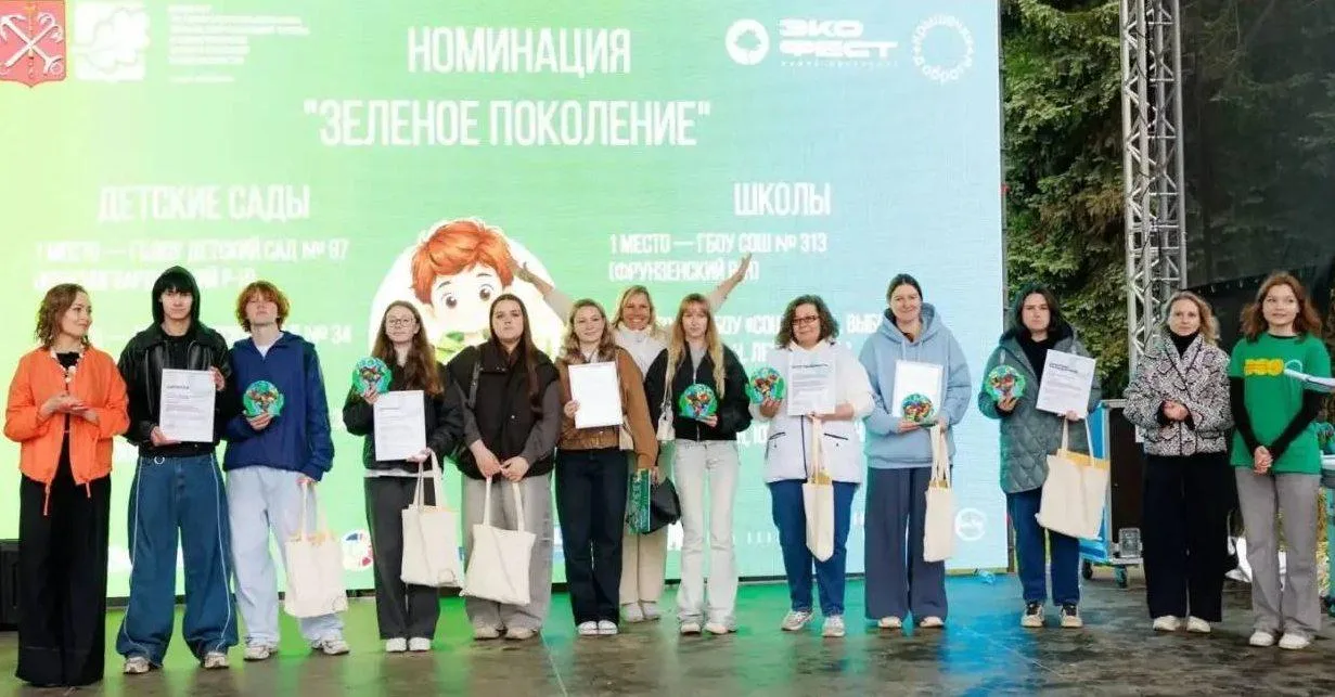 Президентская академия в Выборге стала победителем 9-го сезона «Крышечек доброты»