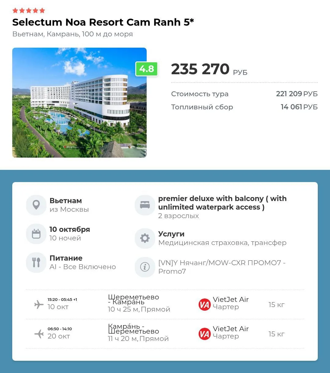 Selectum noa resort cam ranh 5⭐️