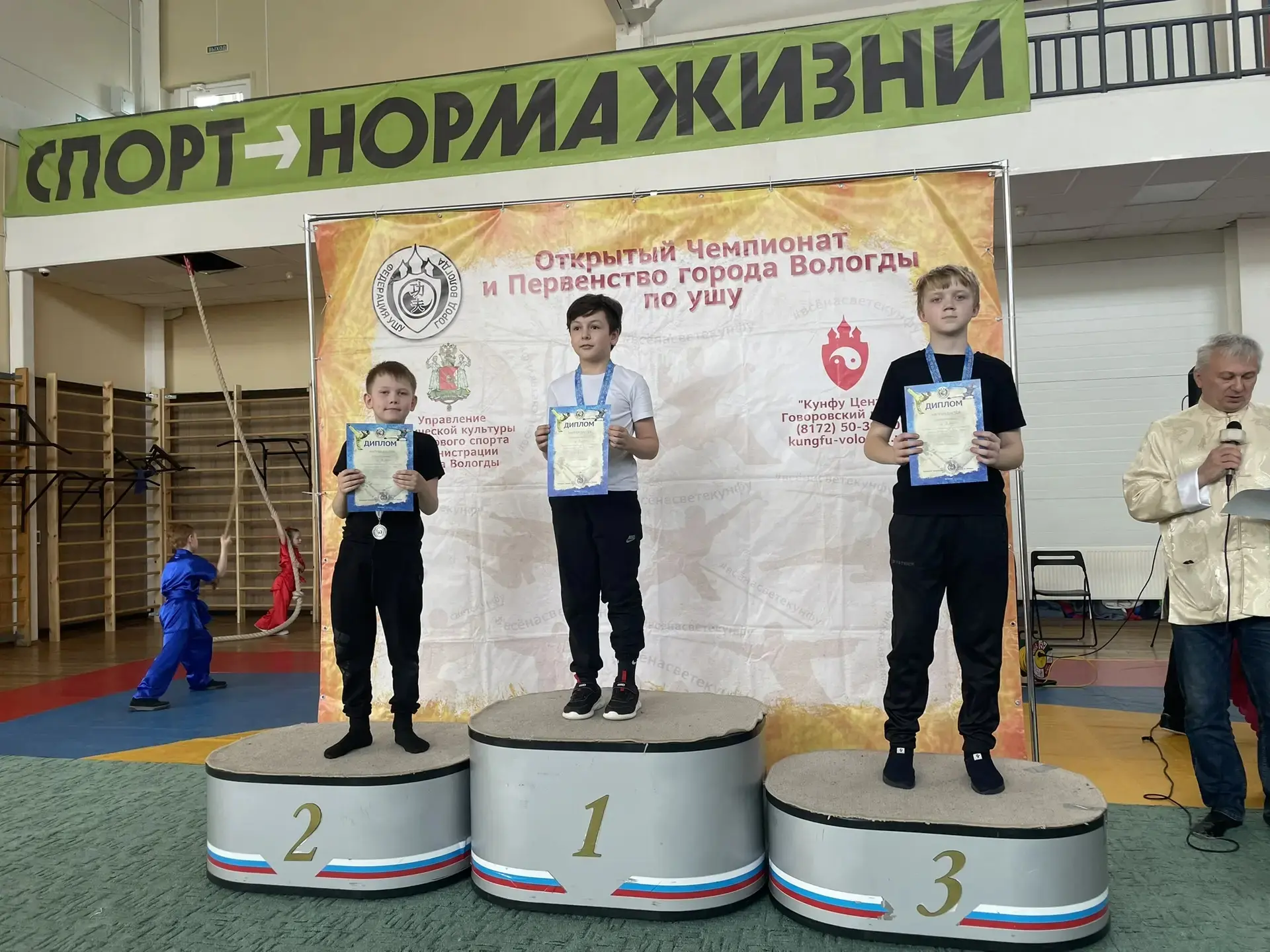 Наши в спорте  17 мая состоялся Чемпионат и Первенство города Вологды по ушу-таолу. В соревнованиях 
