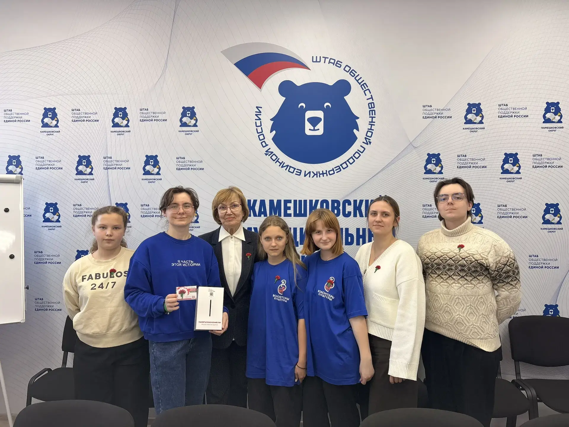 Камешковский муниципальный округ присоединяется к акции «Красная гвоздика»!    Старт дан! Торжествен