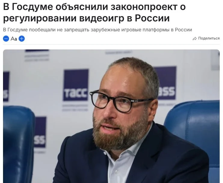❌ Steam не грозит блокировка в России