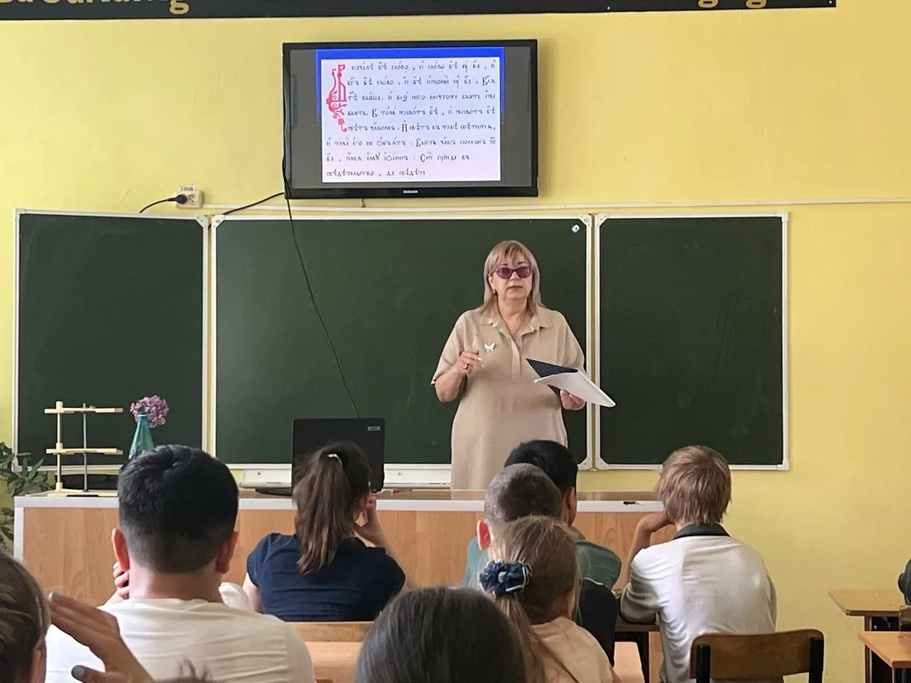 🎉ДЕНЬ СЛАВЯНСКОЙ ПИСЬМЕННОСТИ И КУЛЬТУРЫ