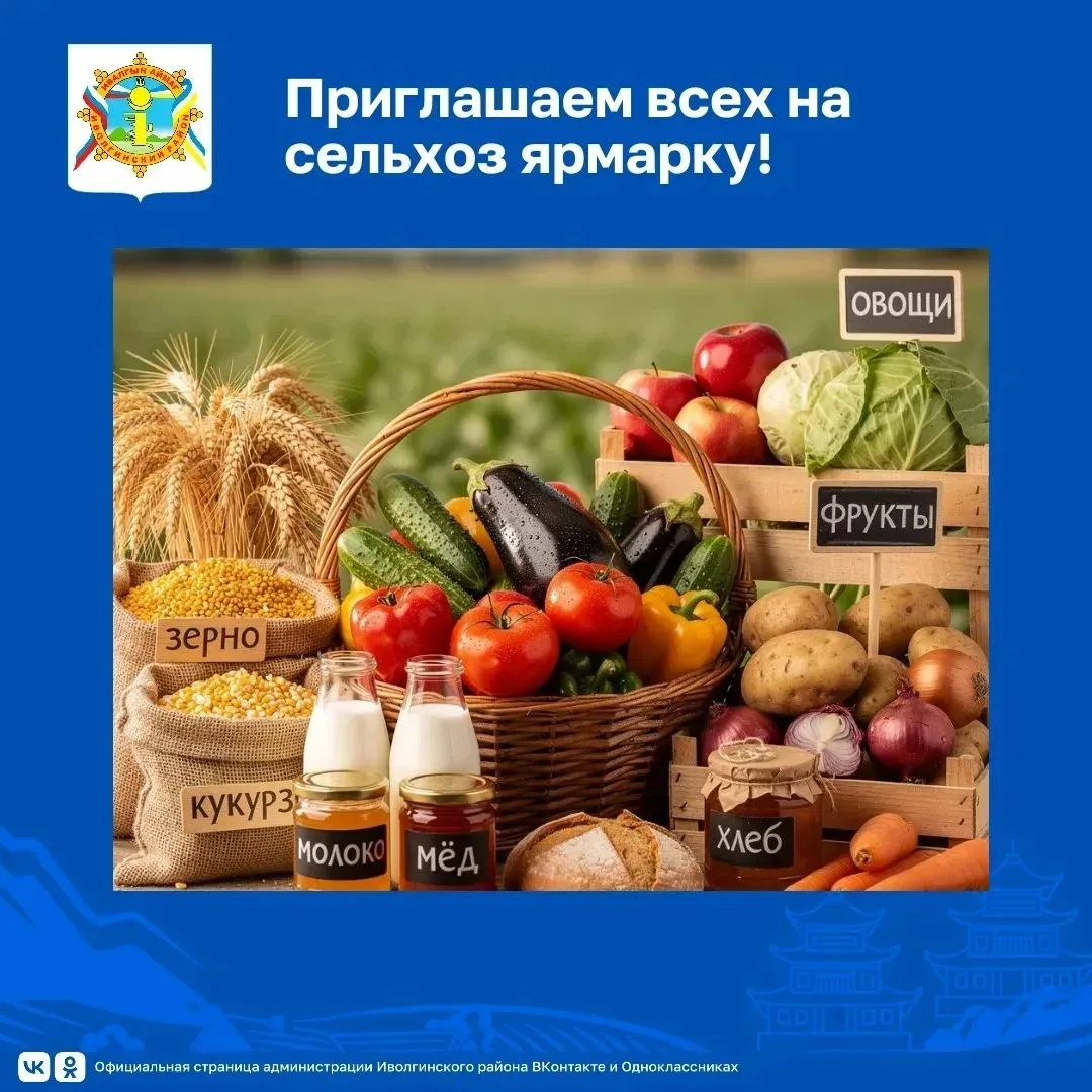 📣Состоится