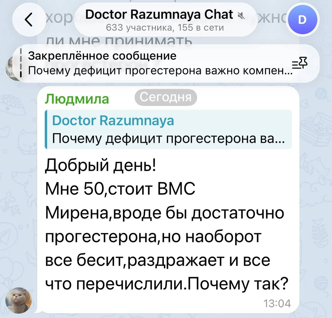 Ответ на вопрос 👇👇👇