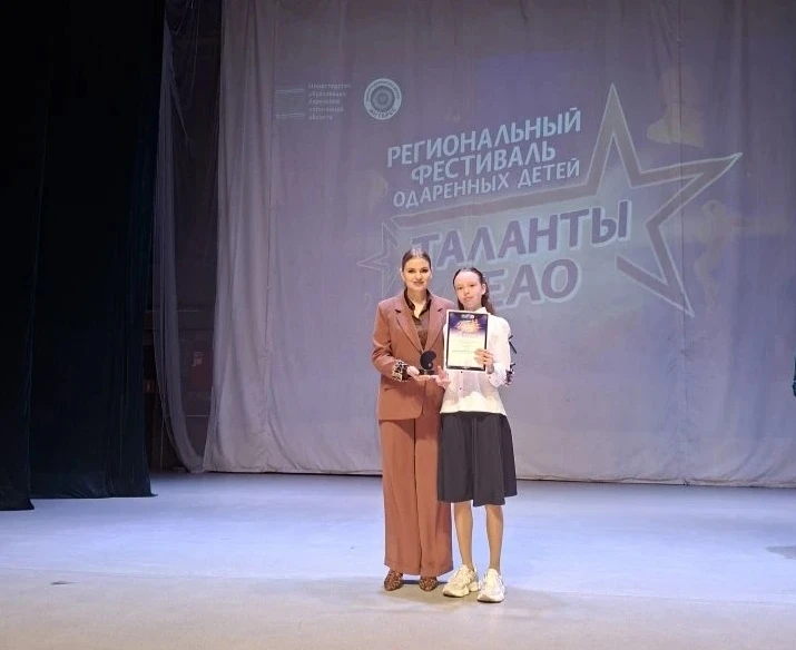 По итогам II этапа регионального фестиваля одаренных детей «Таланты ЕАО»  В номинации "Изобразительн