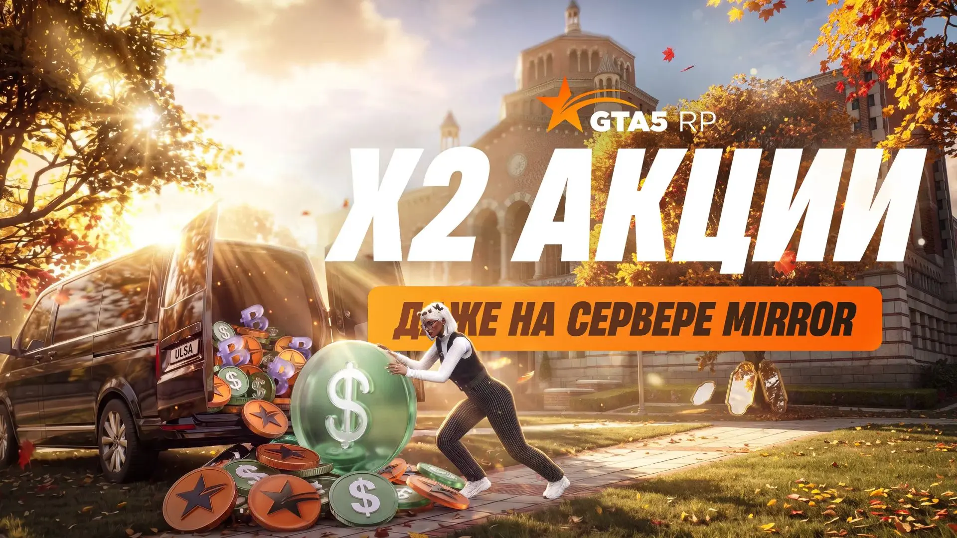 Идеальные выходные: прокачиваемся в 2 раза быстрее! 🤯