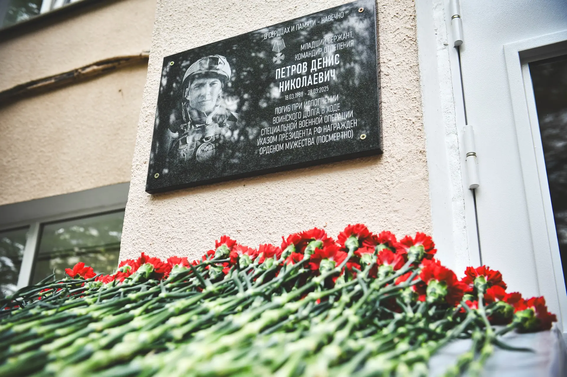 В Химках почтили память героев СВО и участников войны в Афганистане  В преддверии Дня Победы на терр
