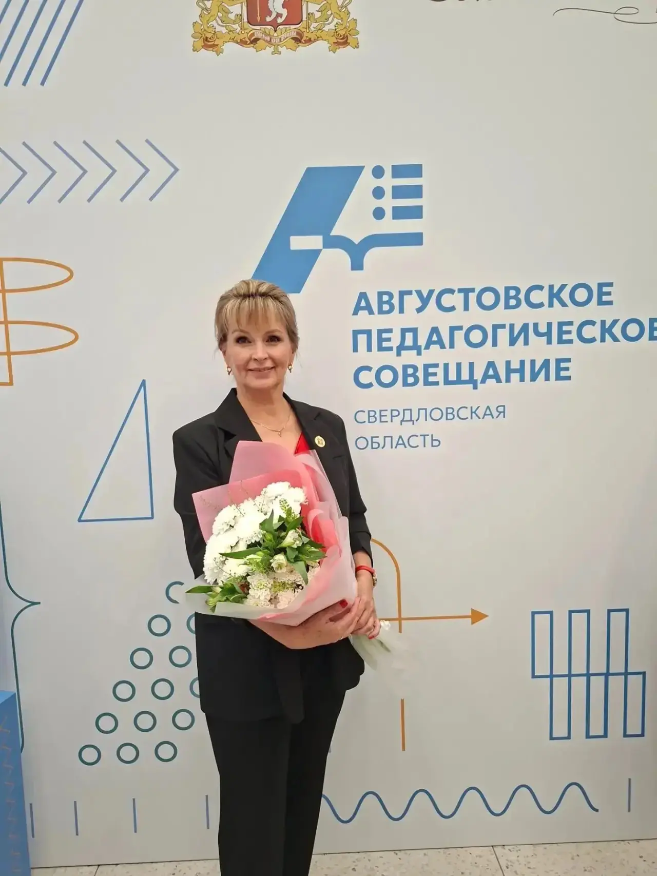 Теперь и в Талице есть заслуженный учитель Свердловской области!