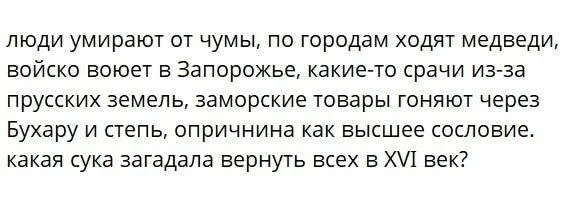 Эх, бывает поведаешь братцам хохму, а они никак не скумекают, что к чему