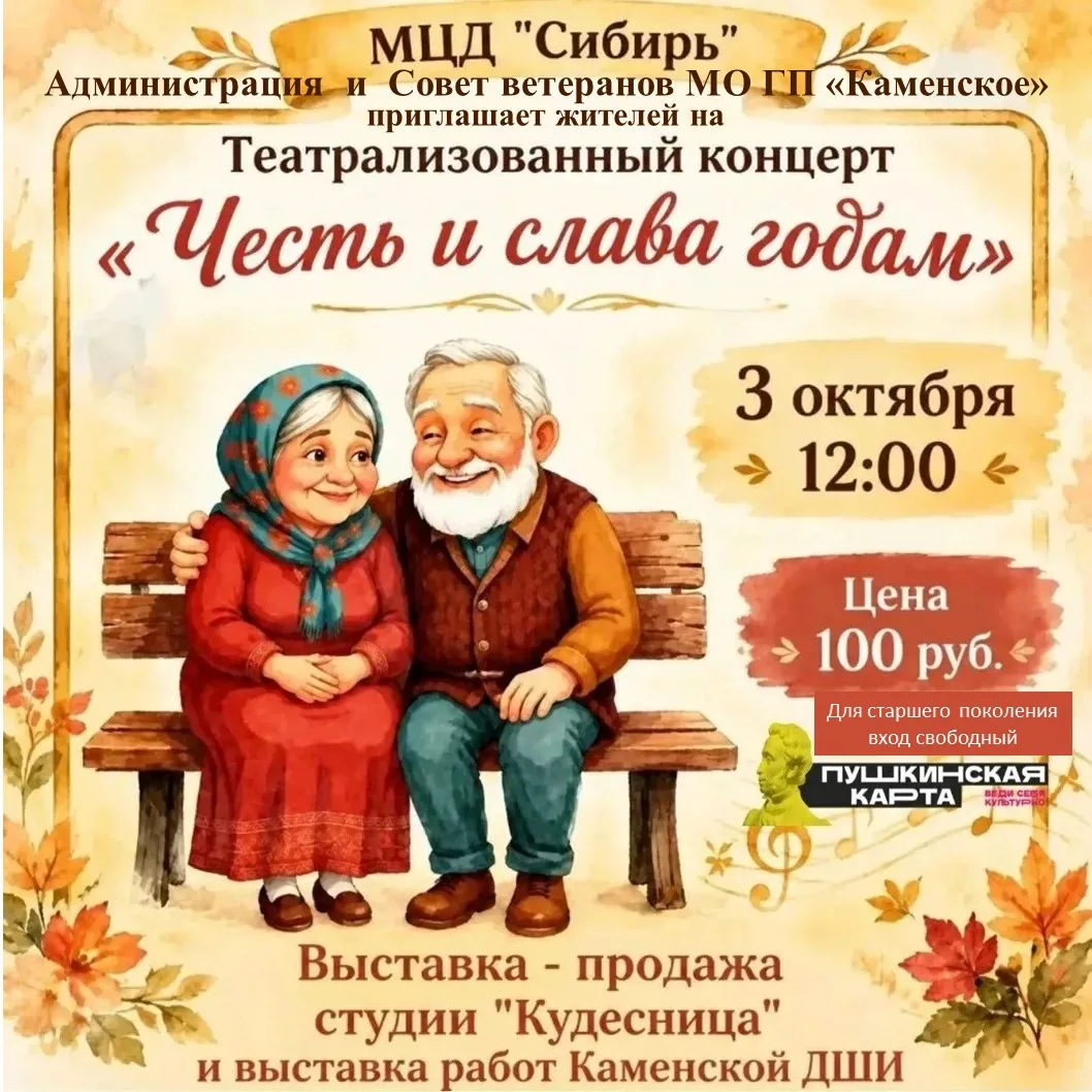 Дорогие наши ветераны, мудрые наставники и добрые друзья!