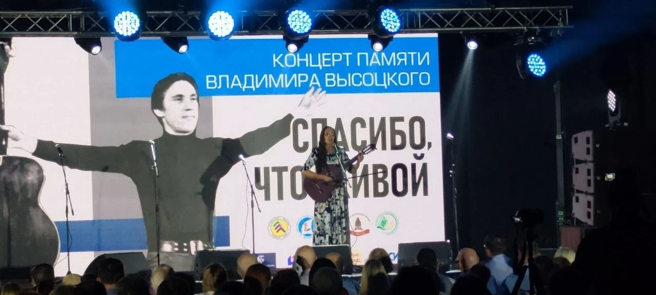 🎶 Концерт памяти Владимира Высоцкого: музыка, которая объединяет! 🎶

25 июля на «Кузбасской ярмарк
