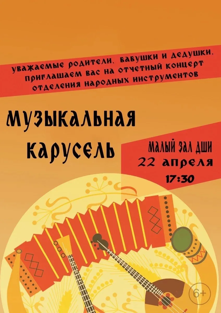 Дорогие друзья!