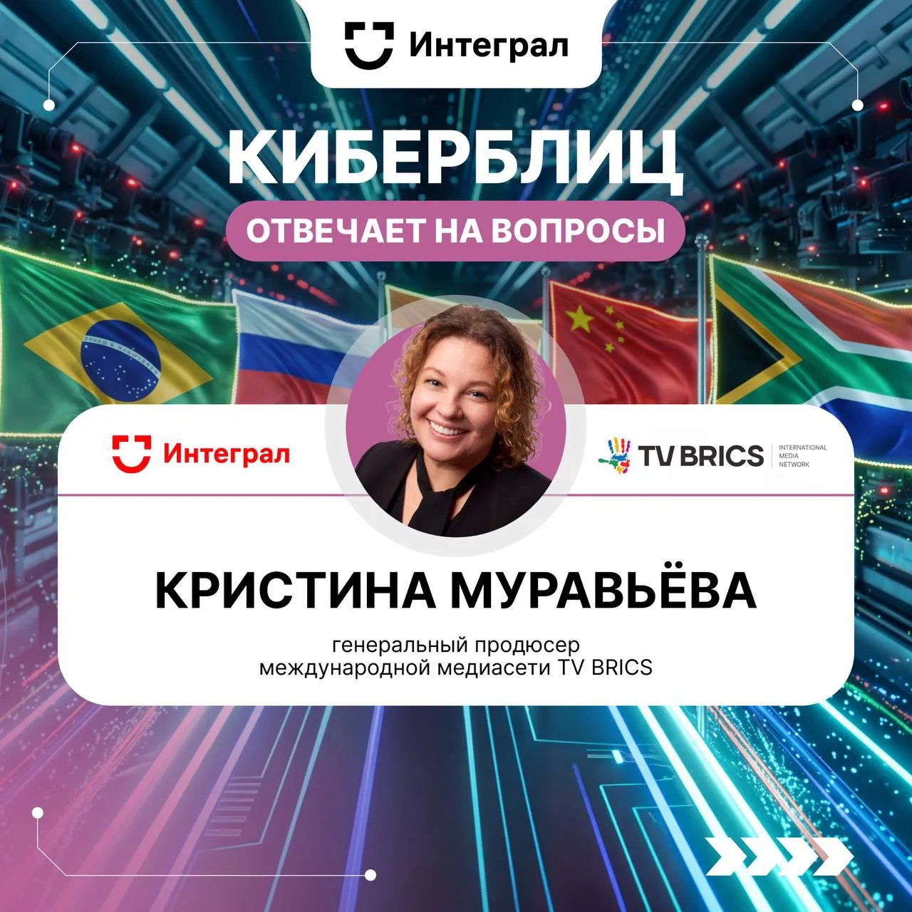 «Во флаг, который учредит страна,