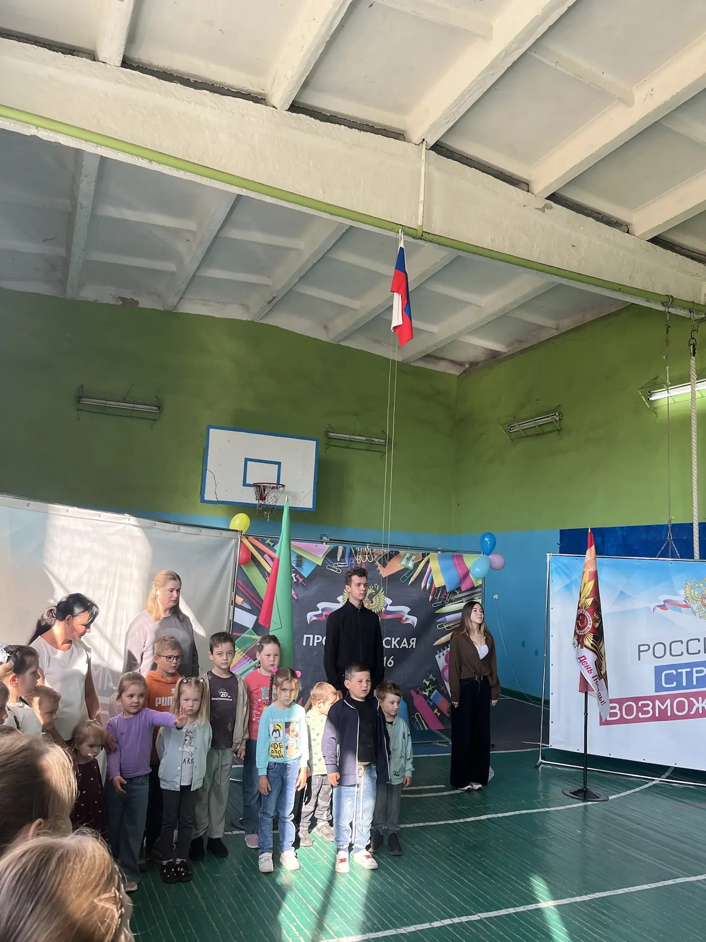 🇷🇺Церемония поднятия флага.