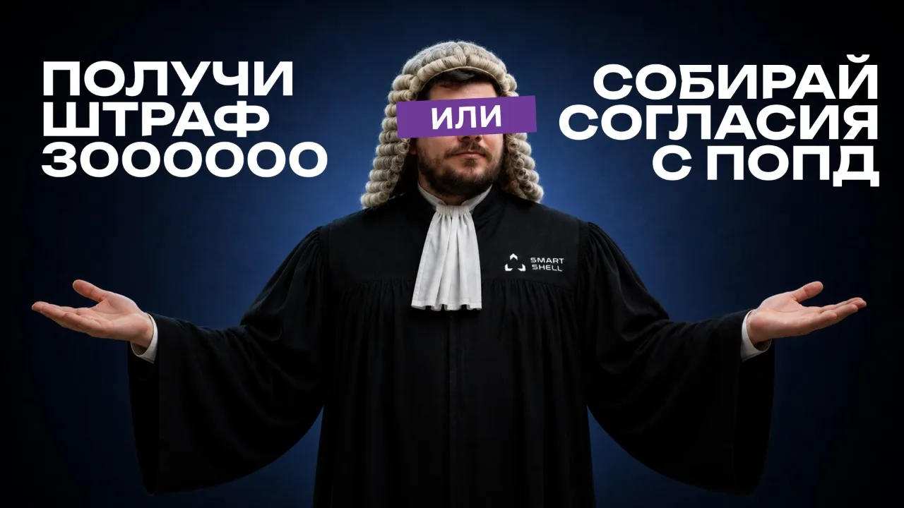 Не хотите нарваться на штраф в 3 000 000 рублей?