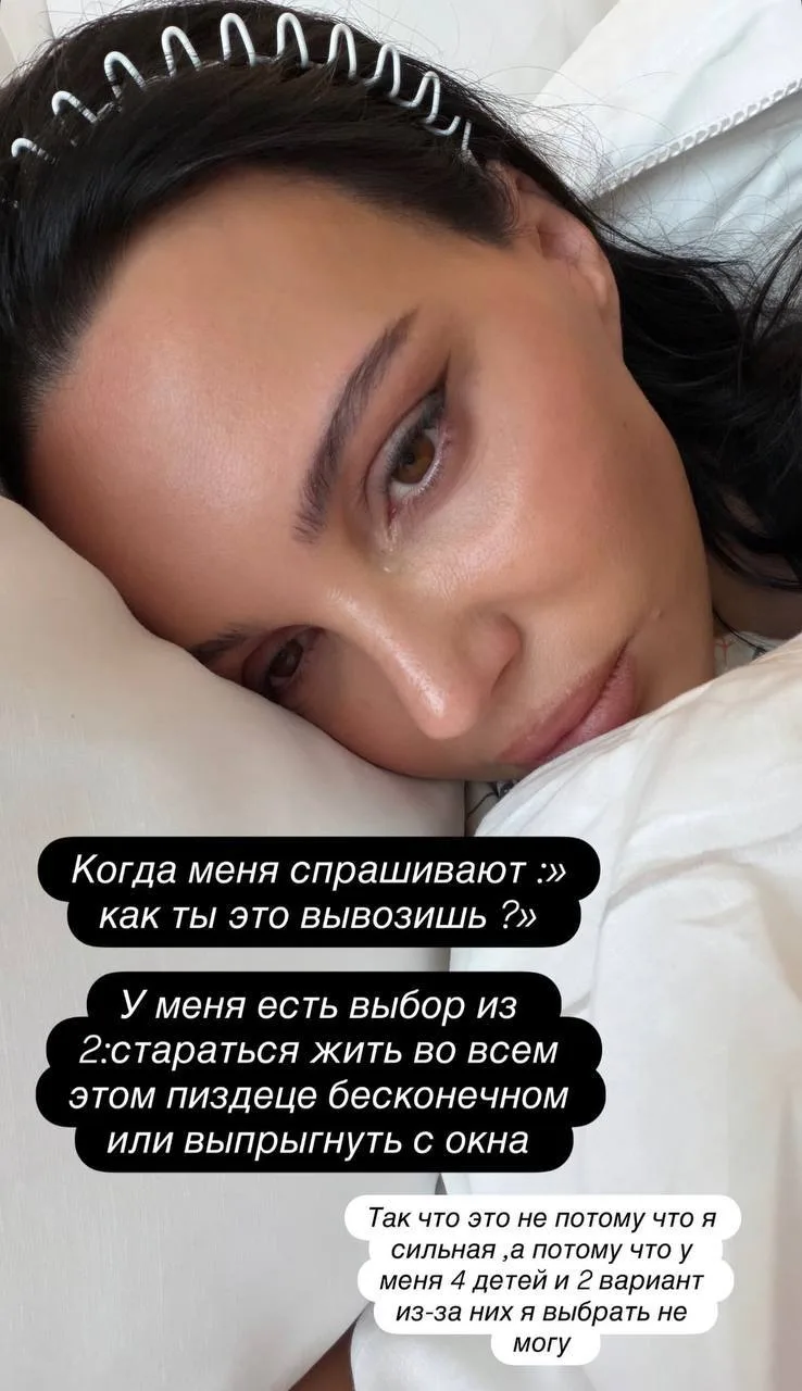 Оксана Самойлова рассказала о сливе номера и попытках взлома