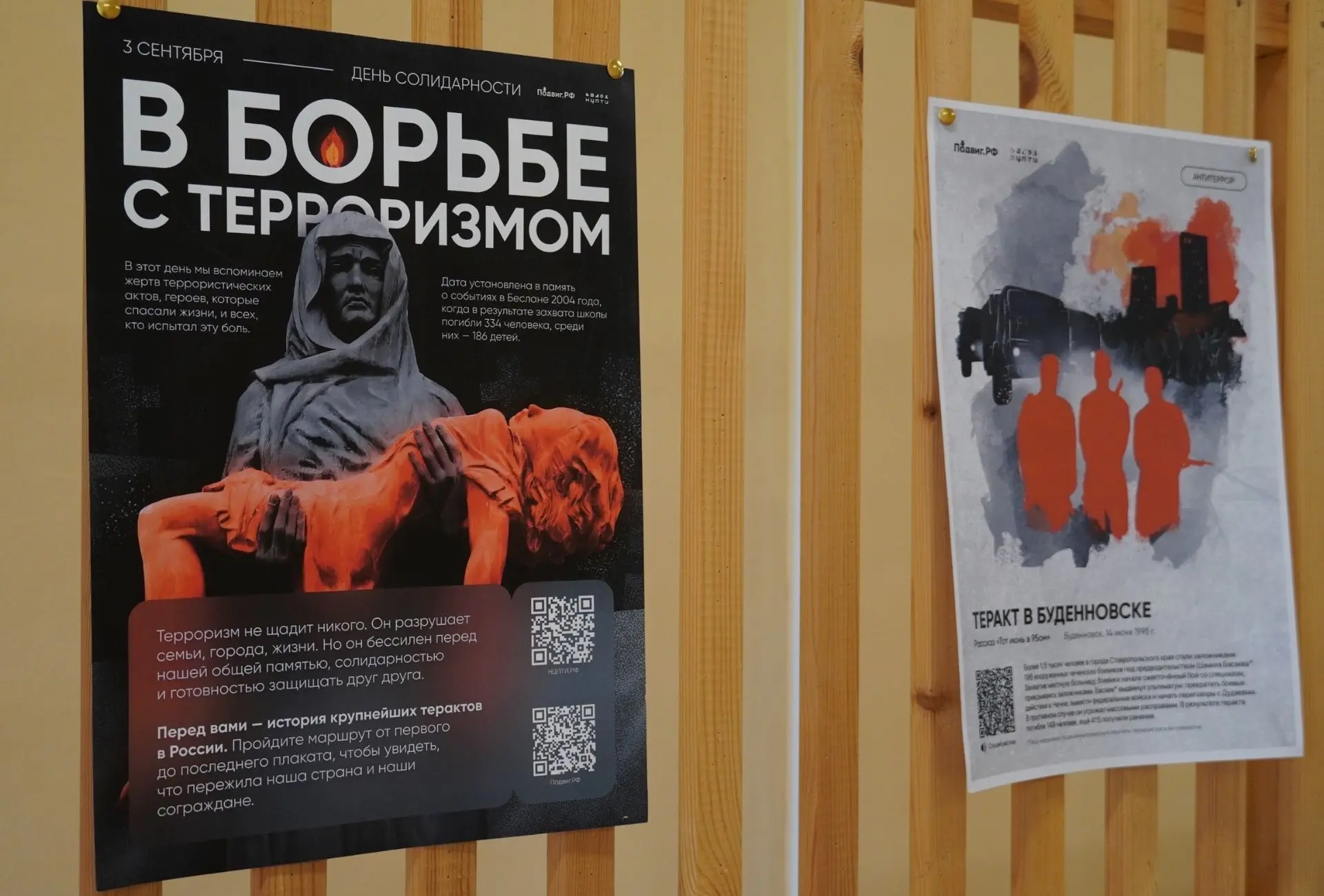 В СЛИ открылась выставка «История трагических событий»