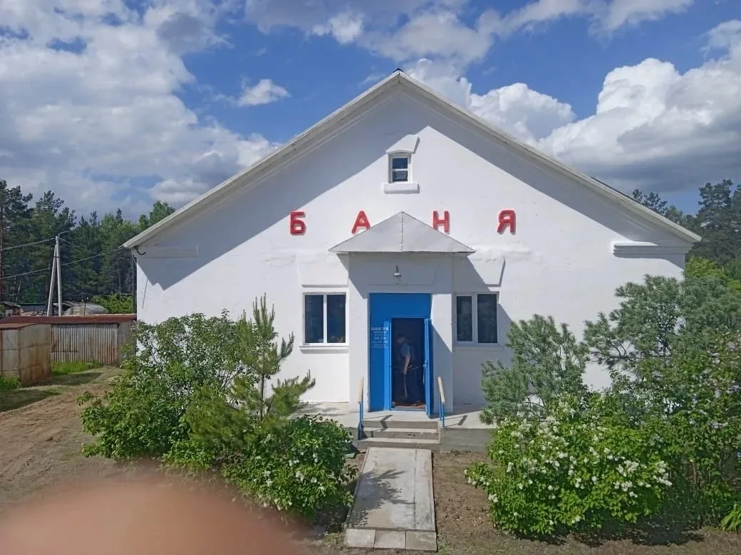 БАНЯ №2  ул. Малышева,1 ( п. Белый Яр)
Женское отделение закрывается на ремонт с 12 по 21 июня 2026г