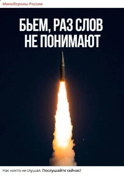 ⚡️Обстановка в телеграм канале Минобороны РФ после ракетных ударов по Киеву.

Новости о мобилизации 
