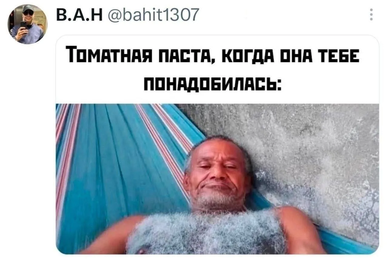 Ой 😬