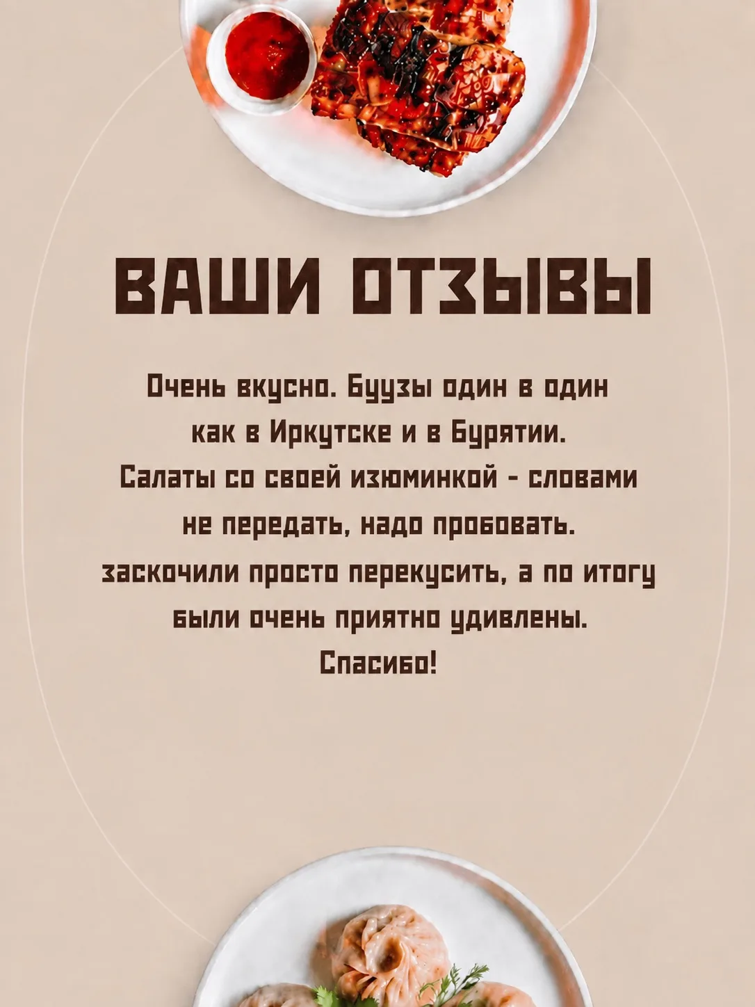 Когда гости заходят просто перекусить, а находят своё любимое место — это наша лучшая н...