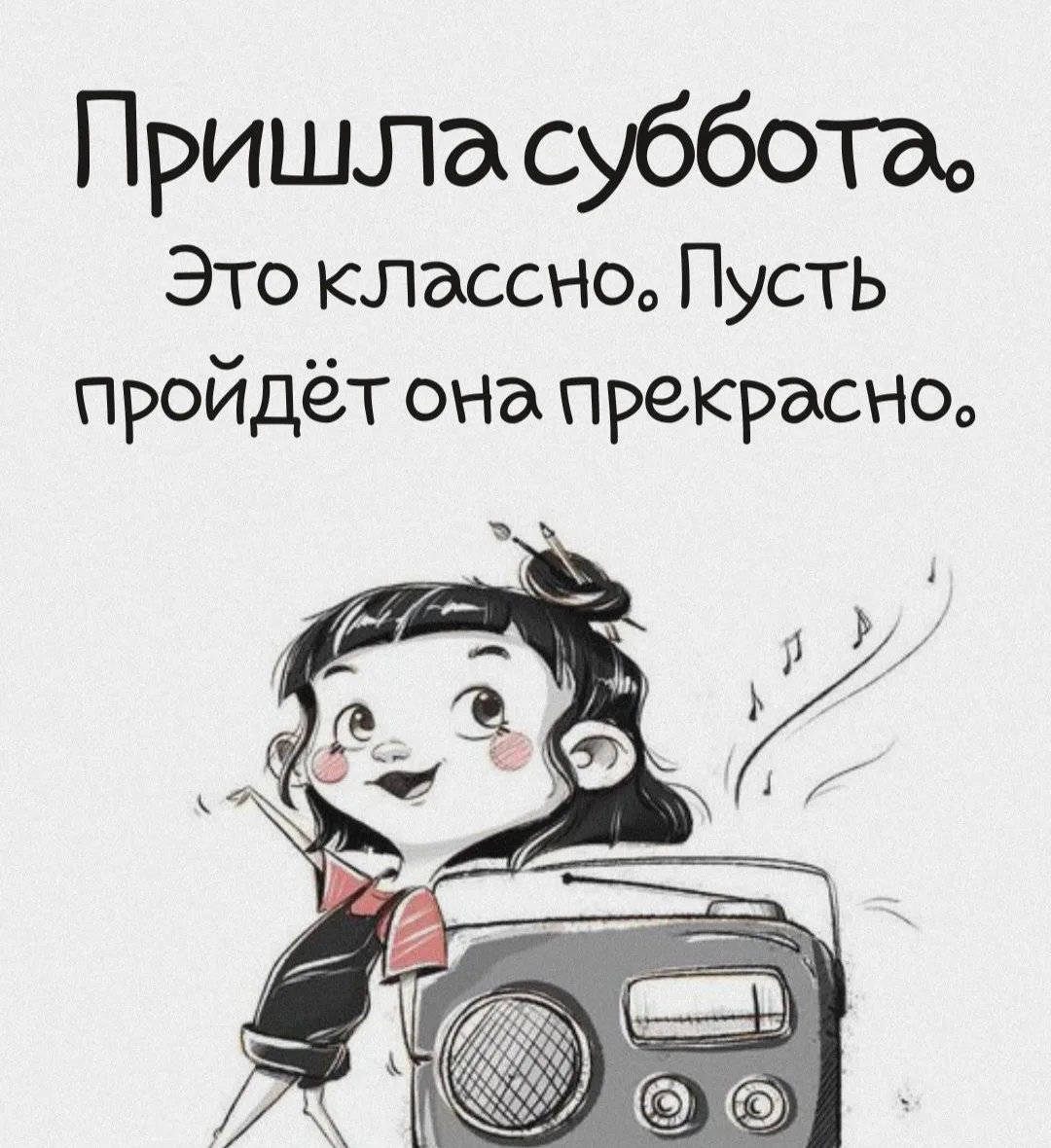 Всем доброе утро! Погода сегодня +28🌞⛅️⛅️⛅️⛅️в ночные часы до +15. Вам всем хорошего д...