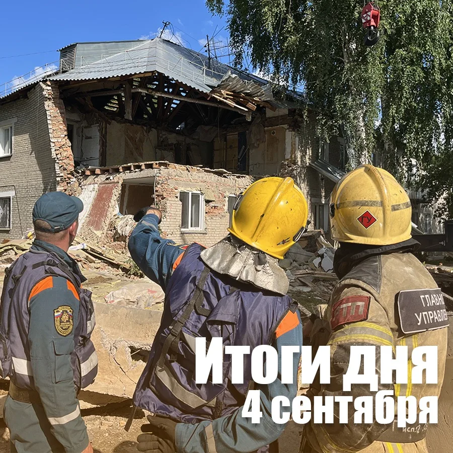 За сутки в Новосибирской области: