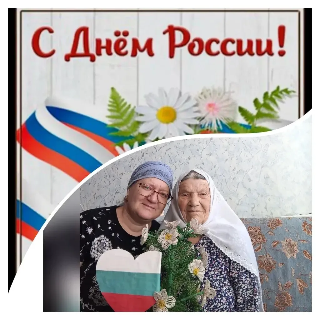 🇷🇺 Сердце России — в каждом доме!