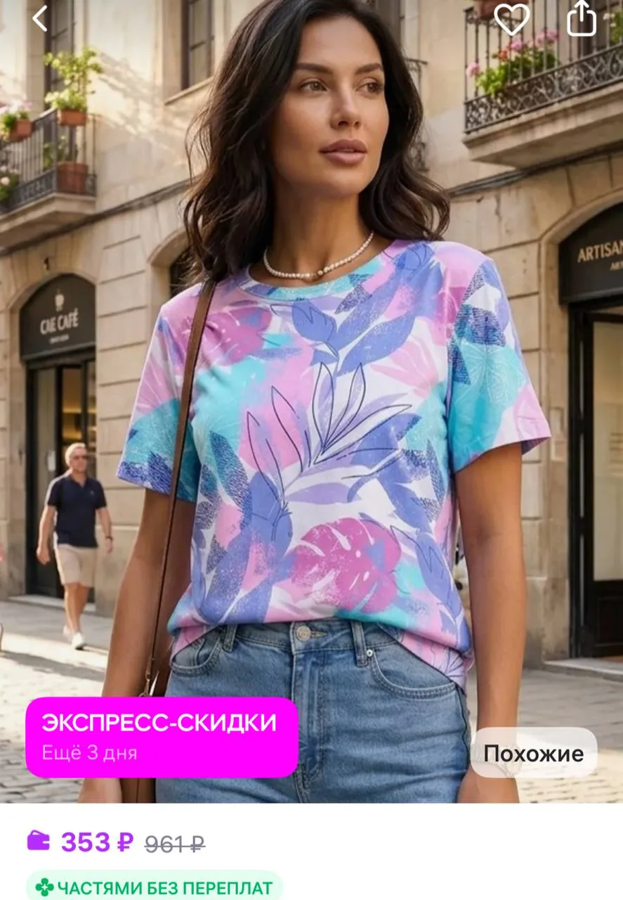 Листайте карточки